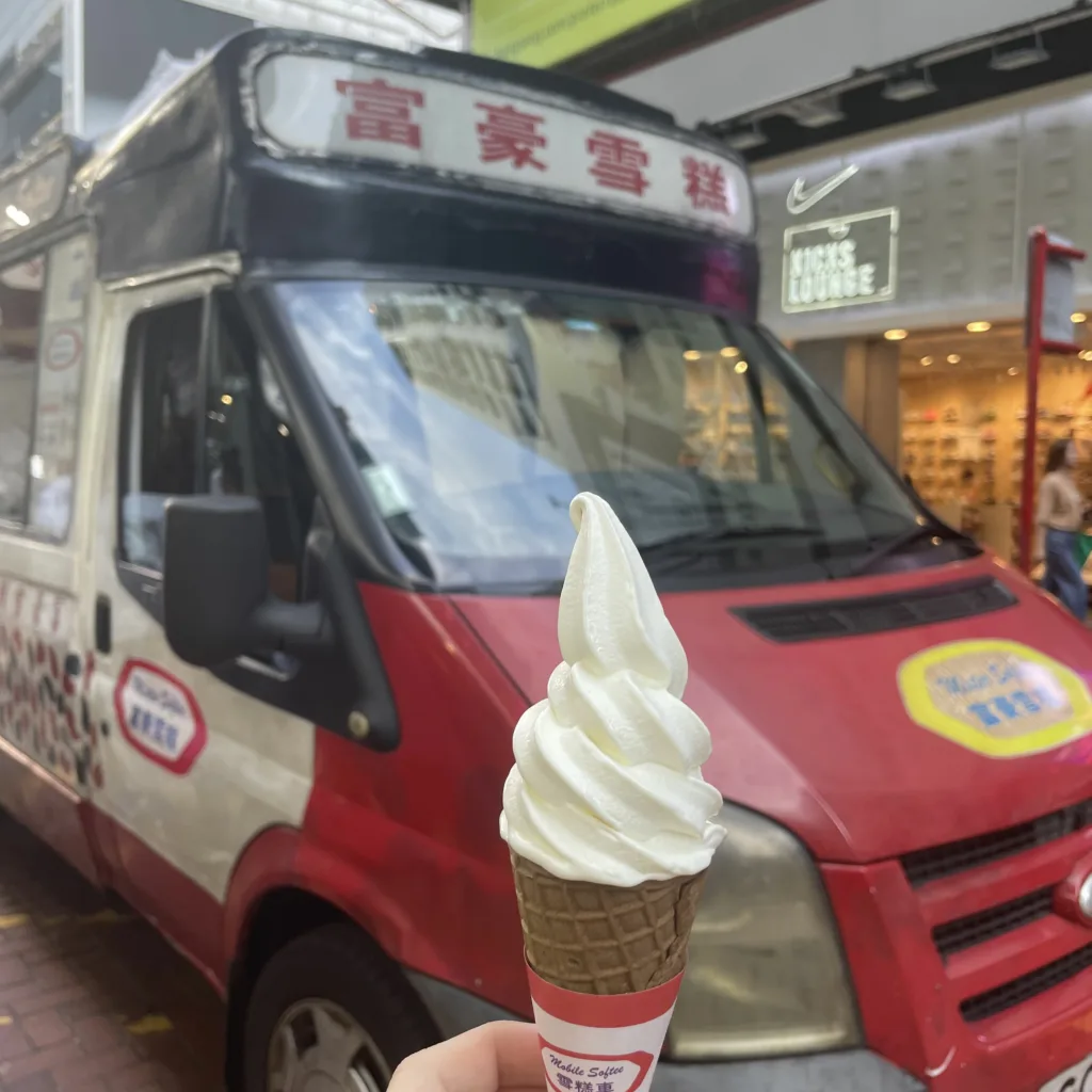 Hong Kong itinerary : eat Fu Hao ice cream